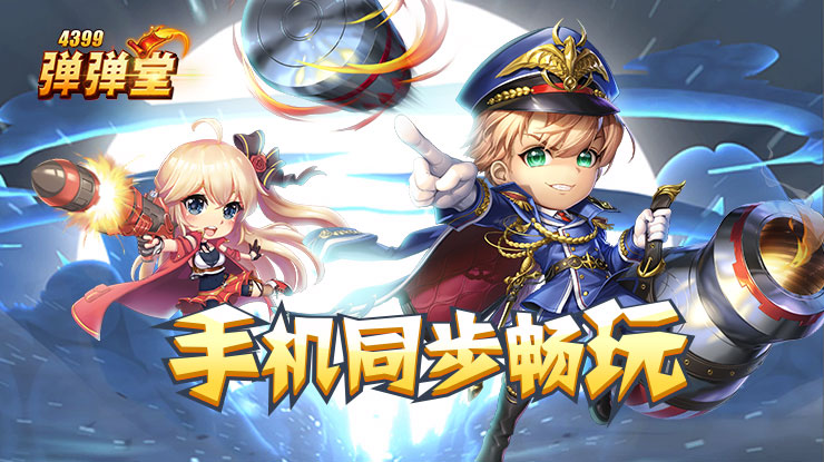 全球存储三巨头
