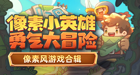 家业阵容