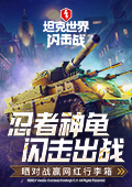 明星红包